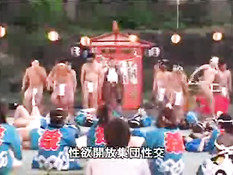 Japanese sex festival