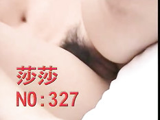 Beauty pussy contest