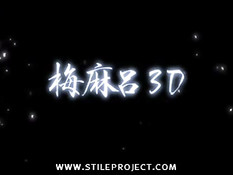 Asian baby having fun