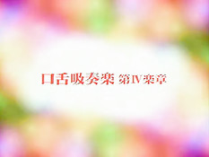 Japanese girl kissing