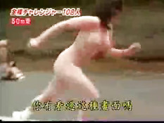 Nudist japanese running
