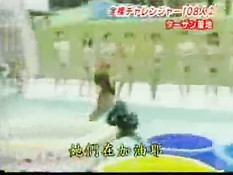 Nudist japanese running