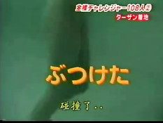 Nudist japanese running