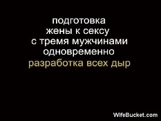 Жена трахается с мужем перед камерой