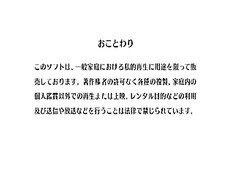 Аниме шлюхе залили спермой её пизду