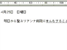 Сексуальные приключения в развратной больнице