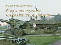 Белые ночи Санкт-Петербурга. Ночь 4