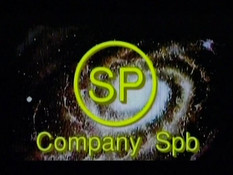 Совращение 2