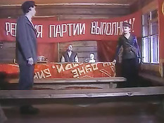 Члены партии