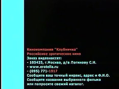 Плотские утехи