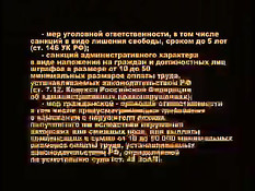 Пламенные страсти