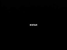 Женские радости