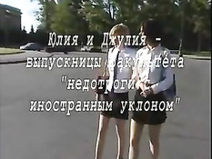 Институт благородных девиц