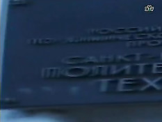 Институтки на кинопробах