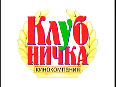 Половой внедрёж