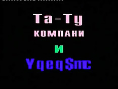 Разноцветные татушки