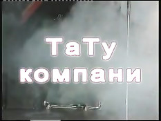 Стриптиз-шоу. Показуха