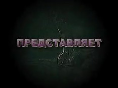 Петербург - арена страсти