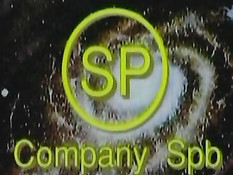 Ночной позор