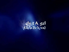 Королева порно. Танины каникулы