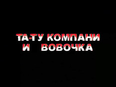 Русские дебютантки 14