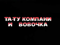 Русские дебютантки 17