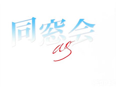 Аниме девственница трахалась с бойфрендом на горнолыжном курорте