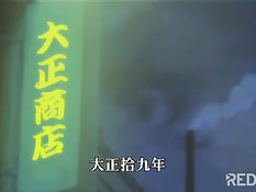 Лесбиянка делала куннилингус связанной детке и трахала страпоном