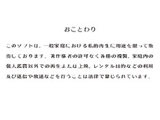 Хентай детке понравилось заниматься сексом в бассейне под водой