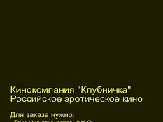 Кандидатки раздеваются 1