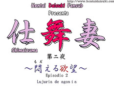 Хентай блондинка в лесу сделала парню минет и подрочила грудью