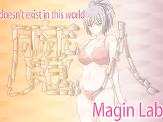 Хентай девчонка с большой грудью Kyonyuu залила парня молоком