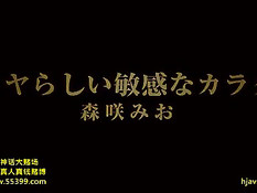 Грудастая японская девка Karada Morisaki ебётся в красивом белье