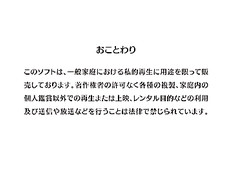 Сисястая хентай девка накинулась на возбуждённый хуй и отсосала