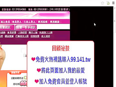 Возбуждённая японская девушка соблазняет застенчивого паренька