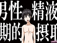 Три сиськастые хентай девушки дают парню ласкать грудь и дрочат