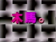 Японская девка мастурбирует, делает минет и трахается с приятелем