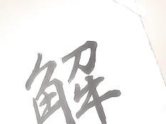 Парни дали отсосать хентай блондиночке и залили её своей спермой