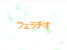 Японская девушка с гигантскими сиськами отсасывает и дрочит член