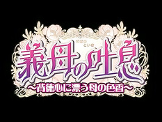 Зашёл в спальню к сисястой хентай женщине и оттрахал на кровати