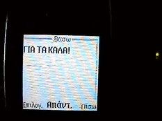 Греческая любительница в темноте отсасывает и лижет член парню