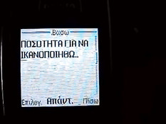 Греческая любительница в темноте отсасывает и лижет член парню