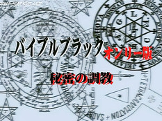Милая хентай блондинка отсосала парню и уселась на него сверху