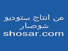 Arab bitch uses dildo for pleasure