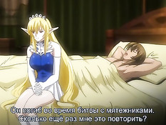 Незабываемый секс с сисястой светловолосой эльфийской девушкой