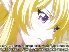 Незабываемый секс с сисястой светловолосой эльфийской девушкой