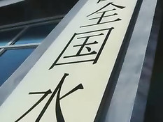 Снял с хентай девчонки трусики и оттрахал на столе в позе раком