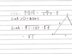 Соблазнительная хентай подруга подрочила член большой грудью