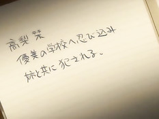 Парень раздел застенчивую хентай девушку и оттрахал на кровати