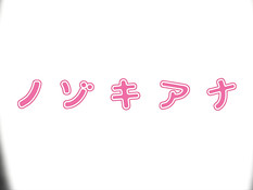 Грудастая хентай студентка Юри Котобики отсасывает у парня член